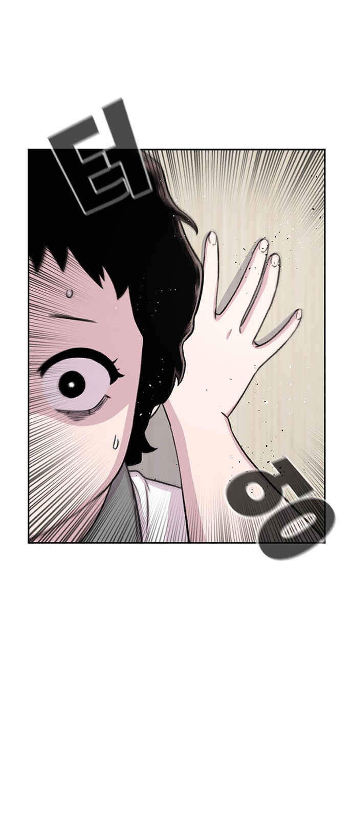 Chapter 70 - Page 13