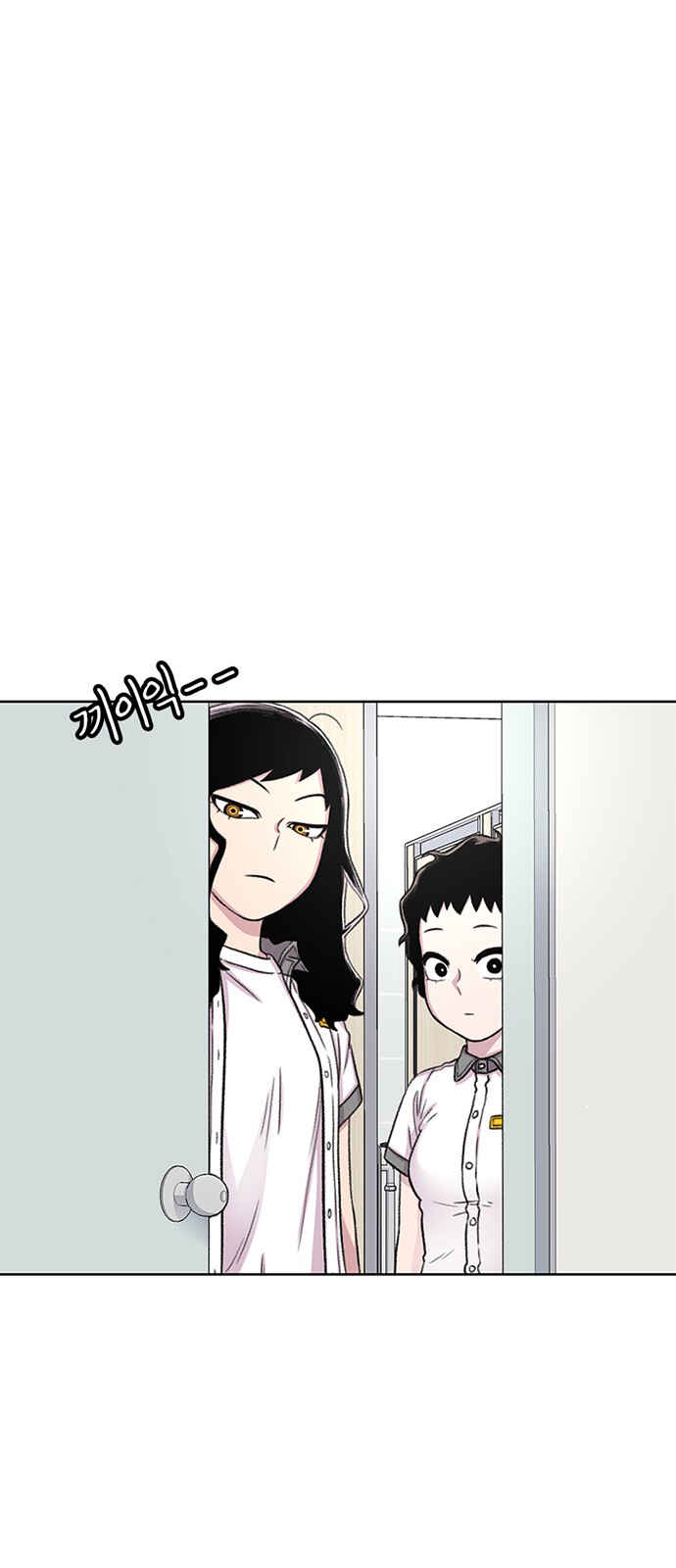 Chapter 70 - Page 6