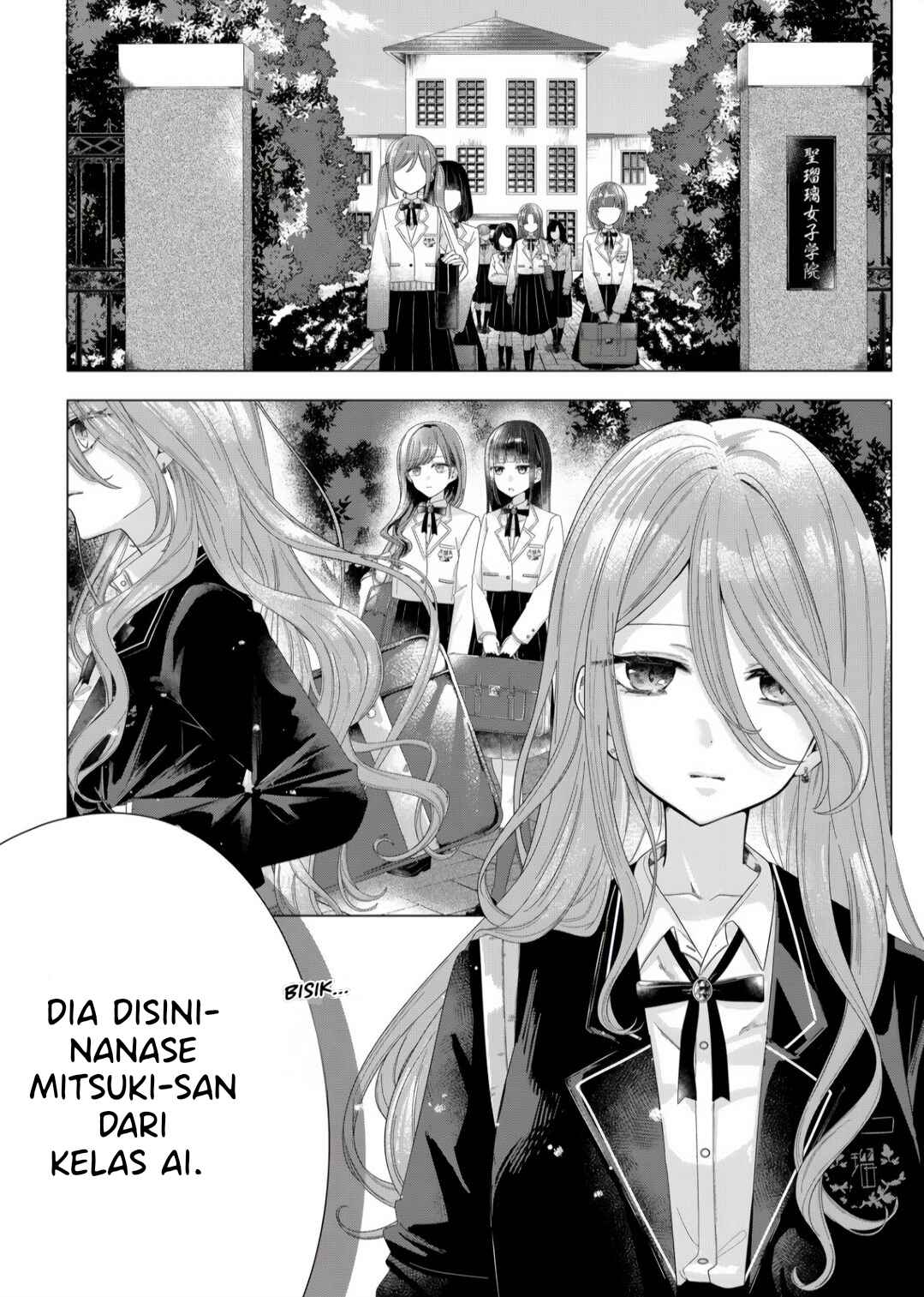 Chapter 1 - Page 6