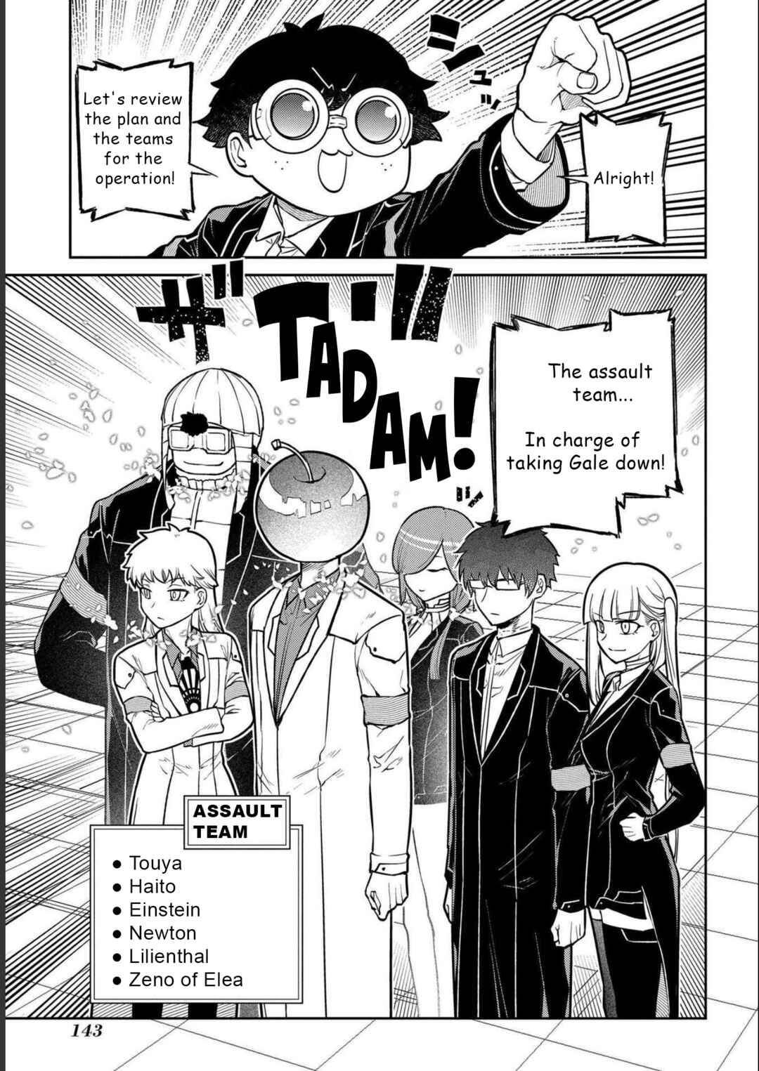 Chapter 87 - Page 1