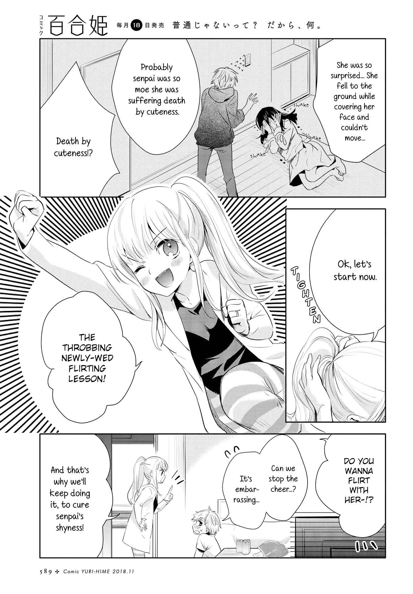 Chapter 6 - Page 13