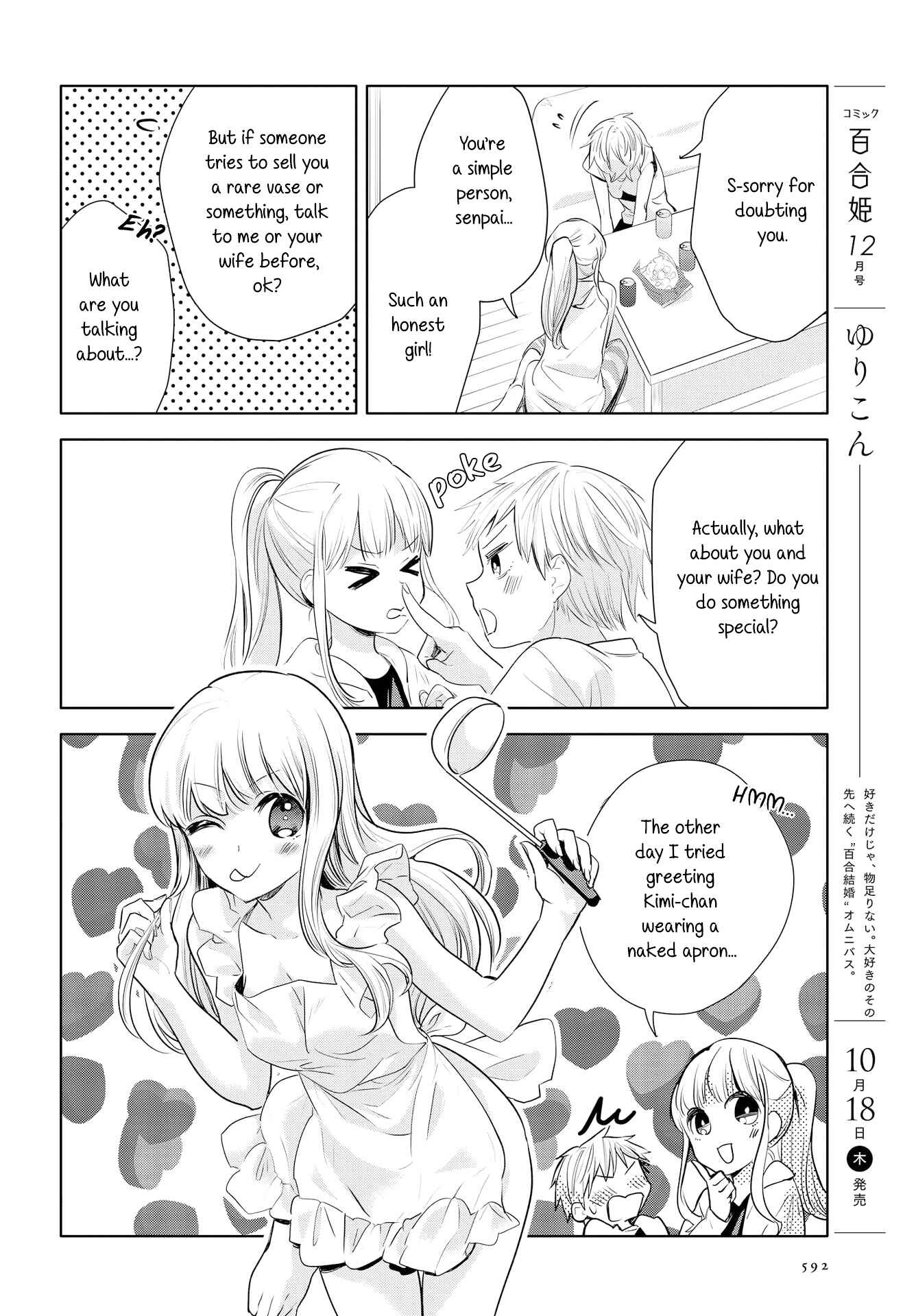 Chapter 6 - Page 16