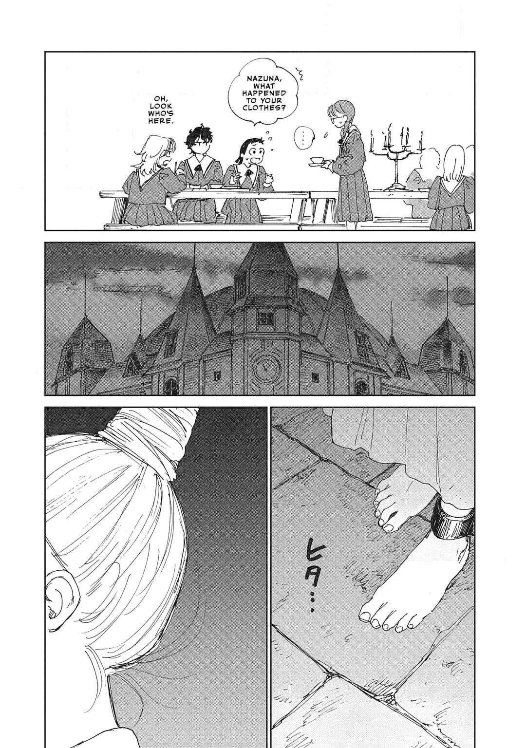 Chapter 2.2 - Page 20