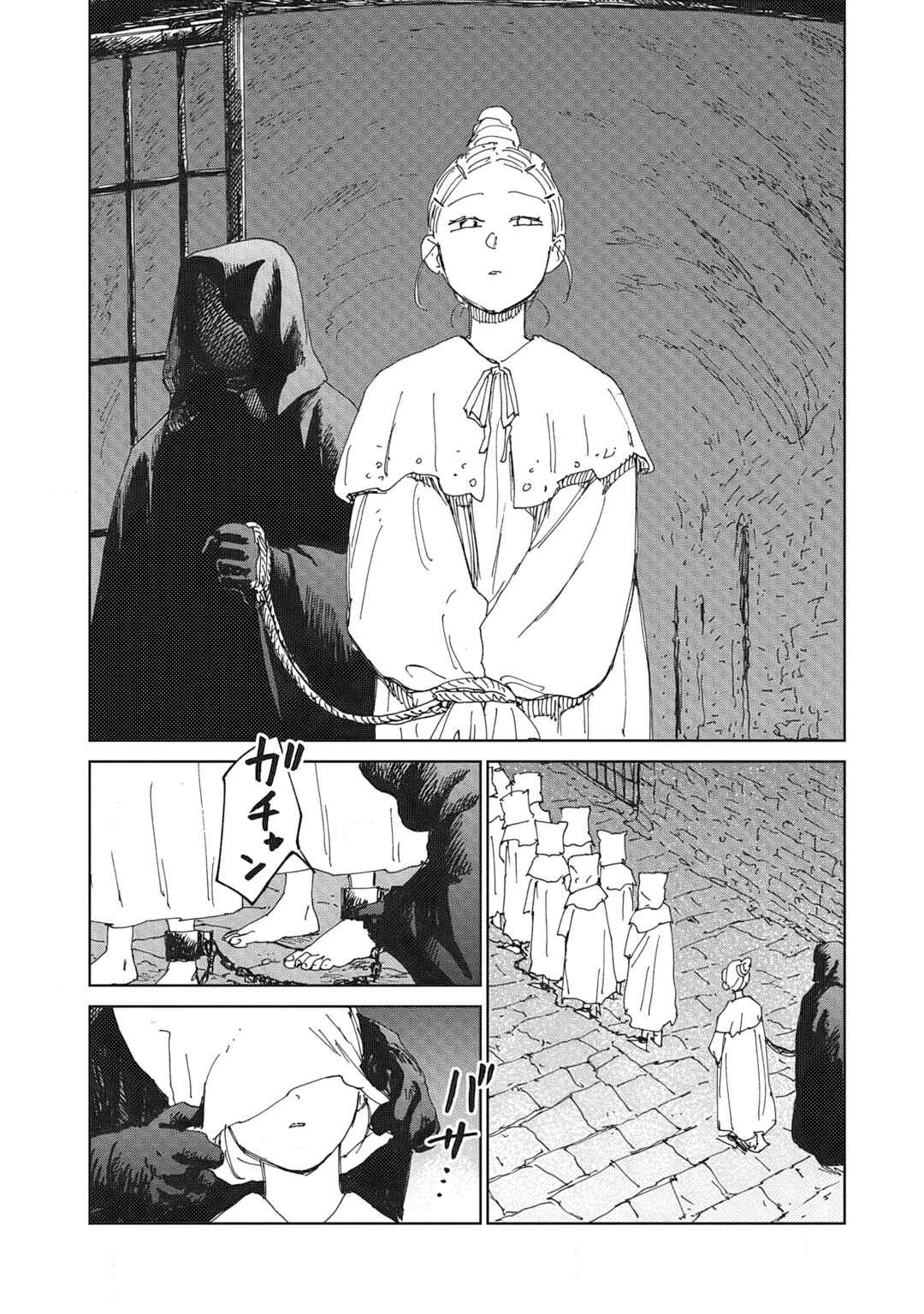 Chapter 2.2 - Page 21