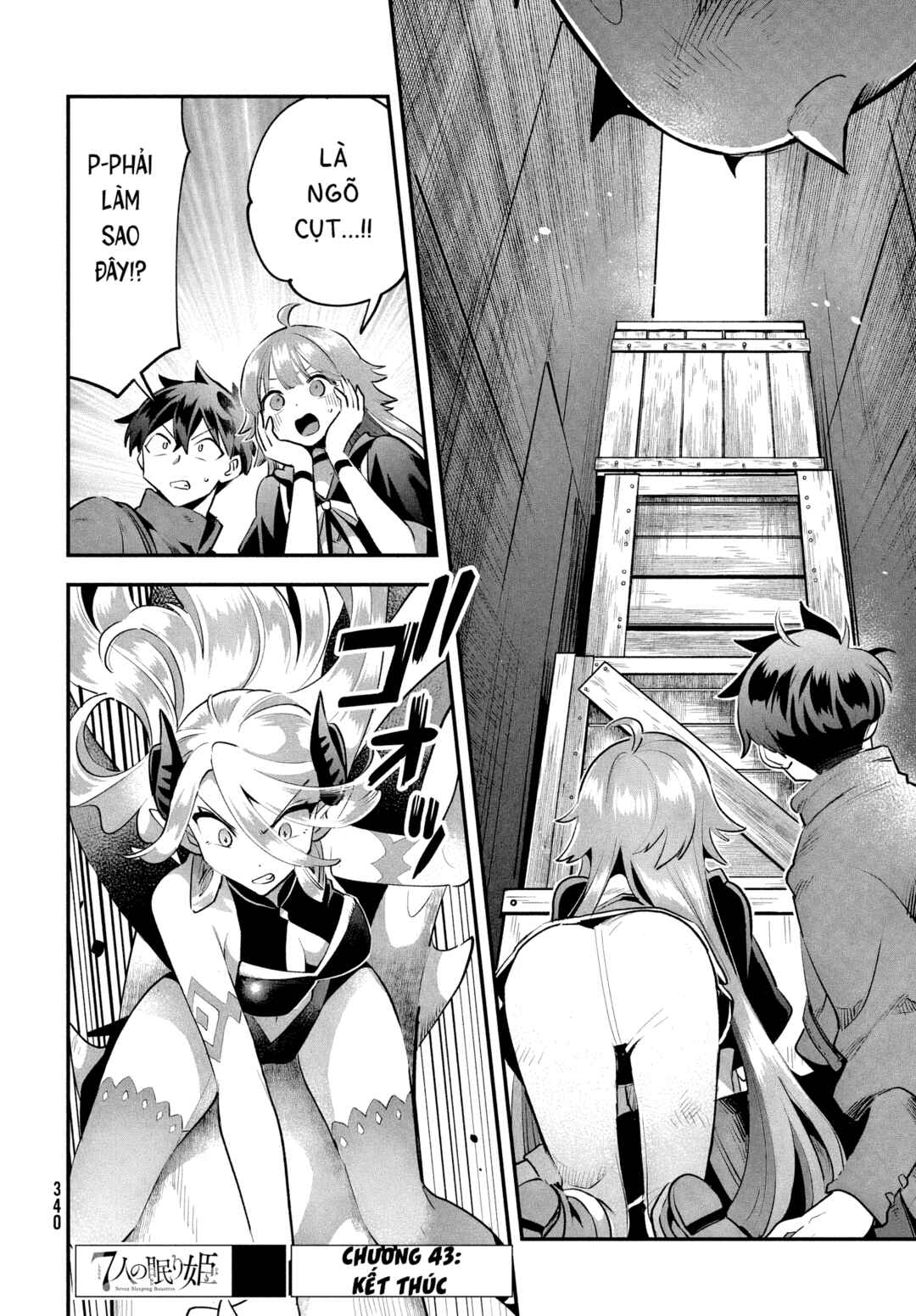 Chapter 43 - Page 14