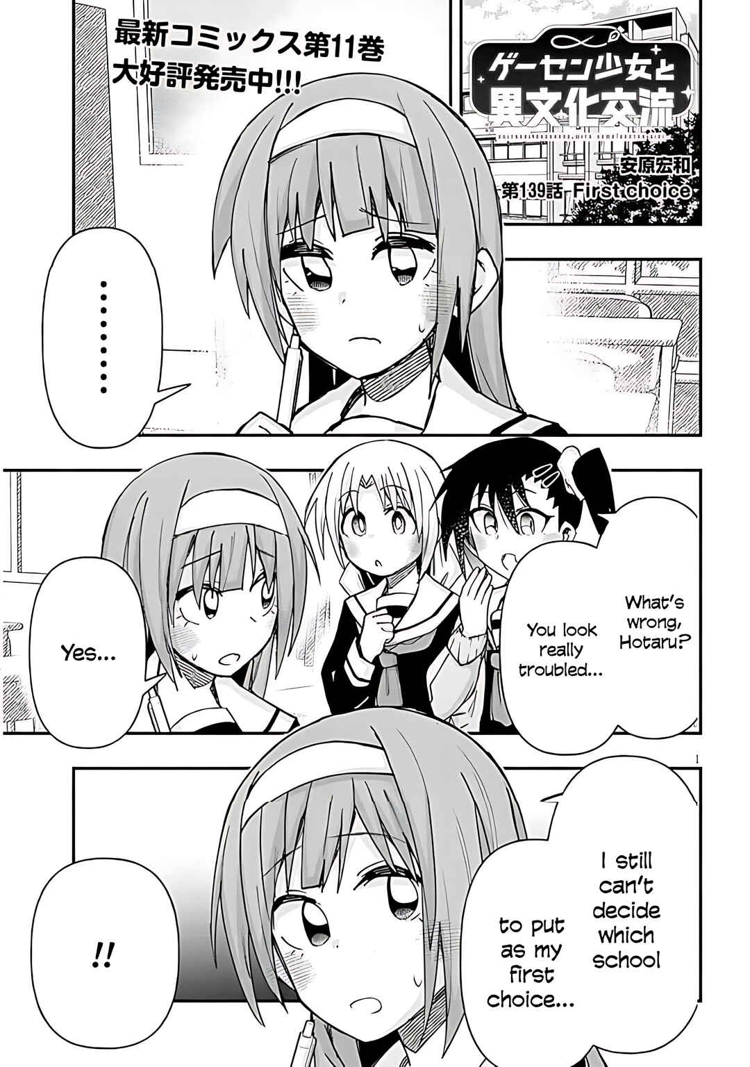 Chapter 139 - Page 3