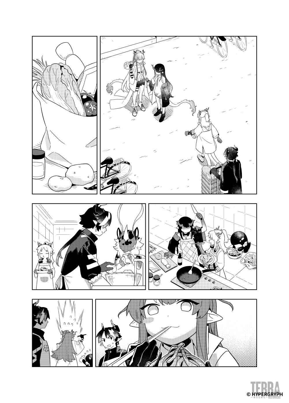 Chapter ? - Page 23