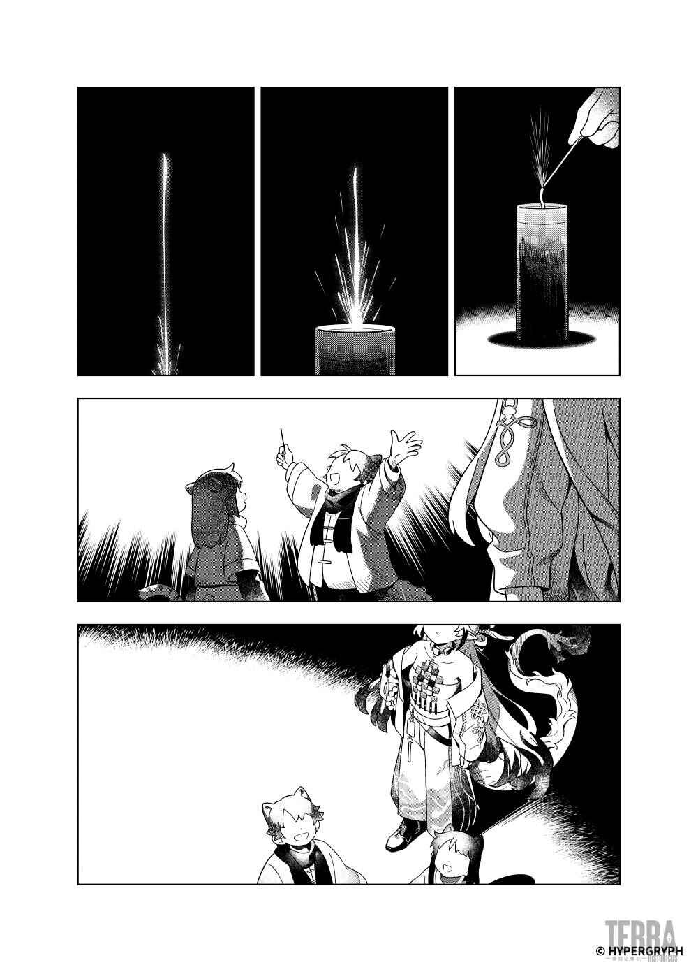 Chapter ? - Page 28