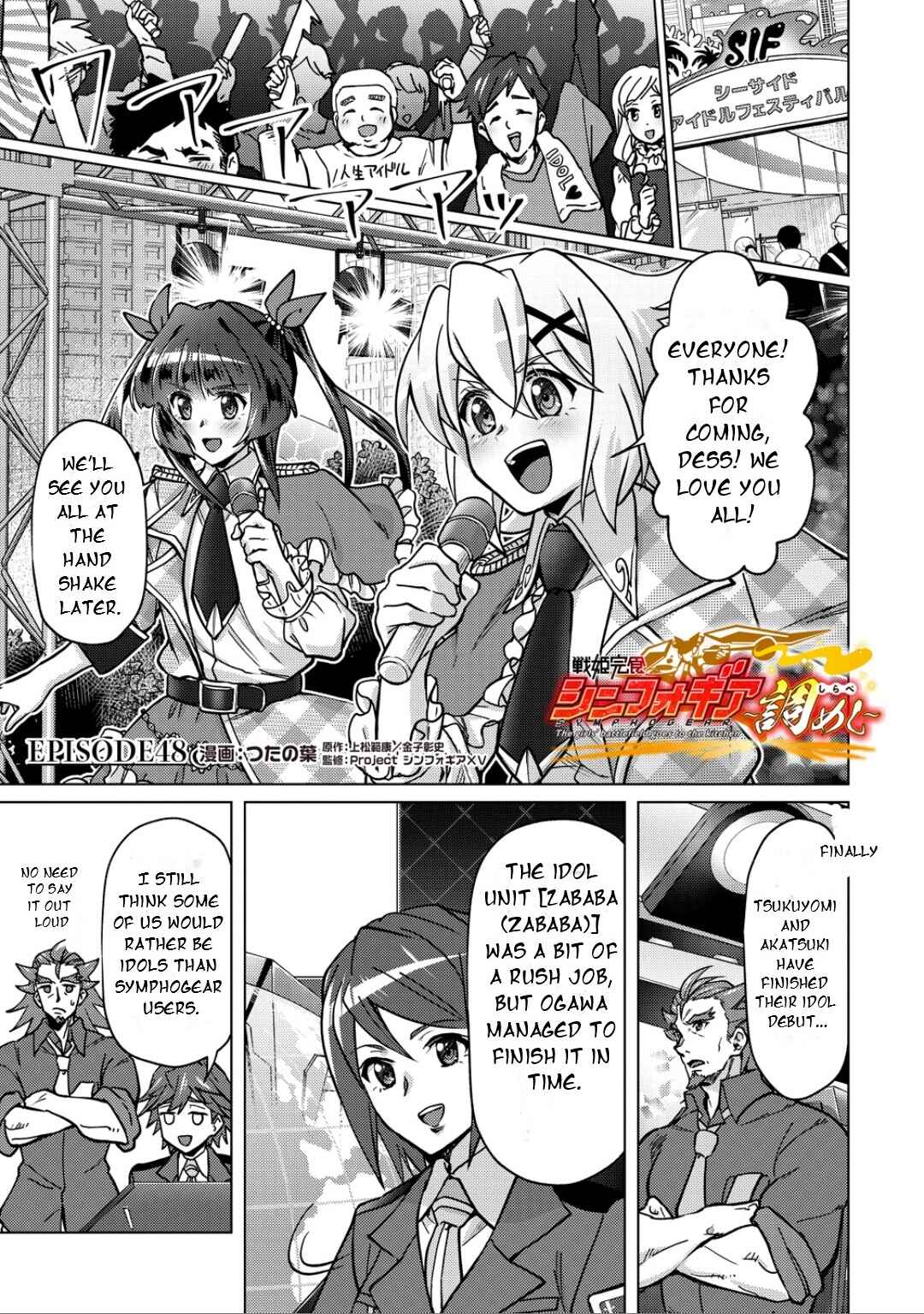 Chapter 48 - Page 2