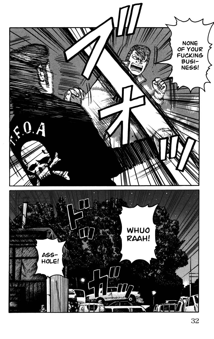 Chapter 73 - Page 32