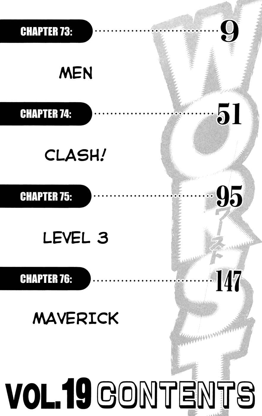 Chapter 73 - Page 7