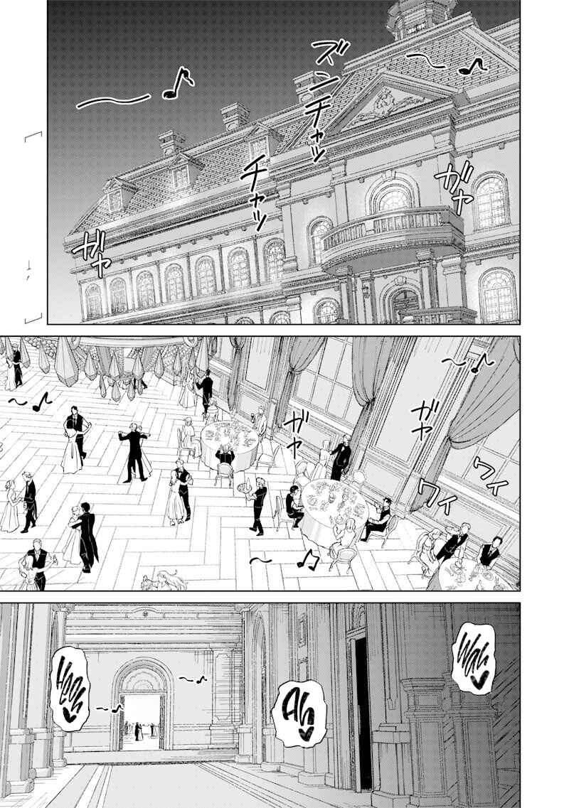 Chapter 1 - Page 2