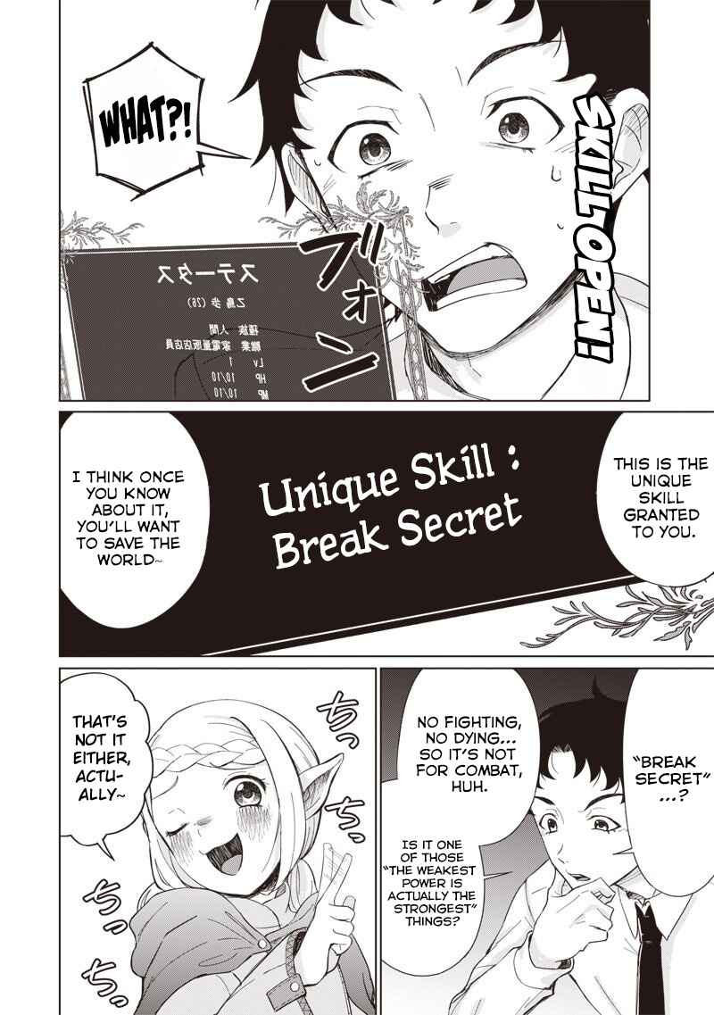 Chapter 1 - Page 25