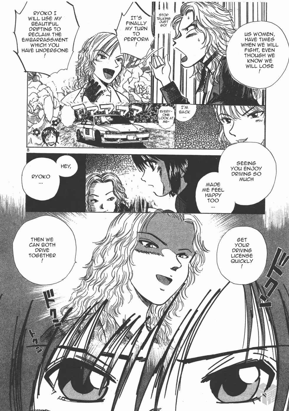Chapter 121 - Page 8