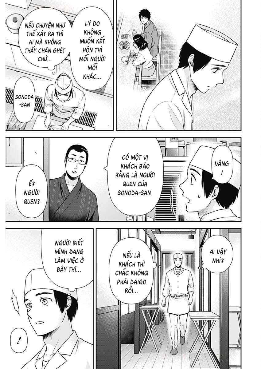 Chapter 43 - Page 23
