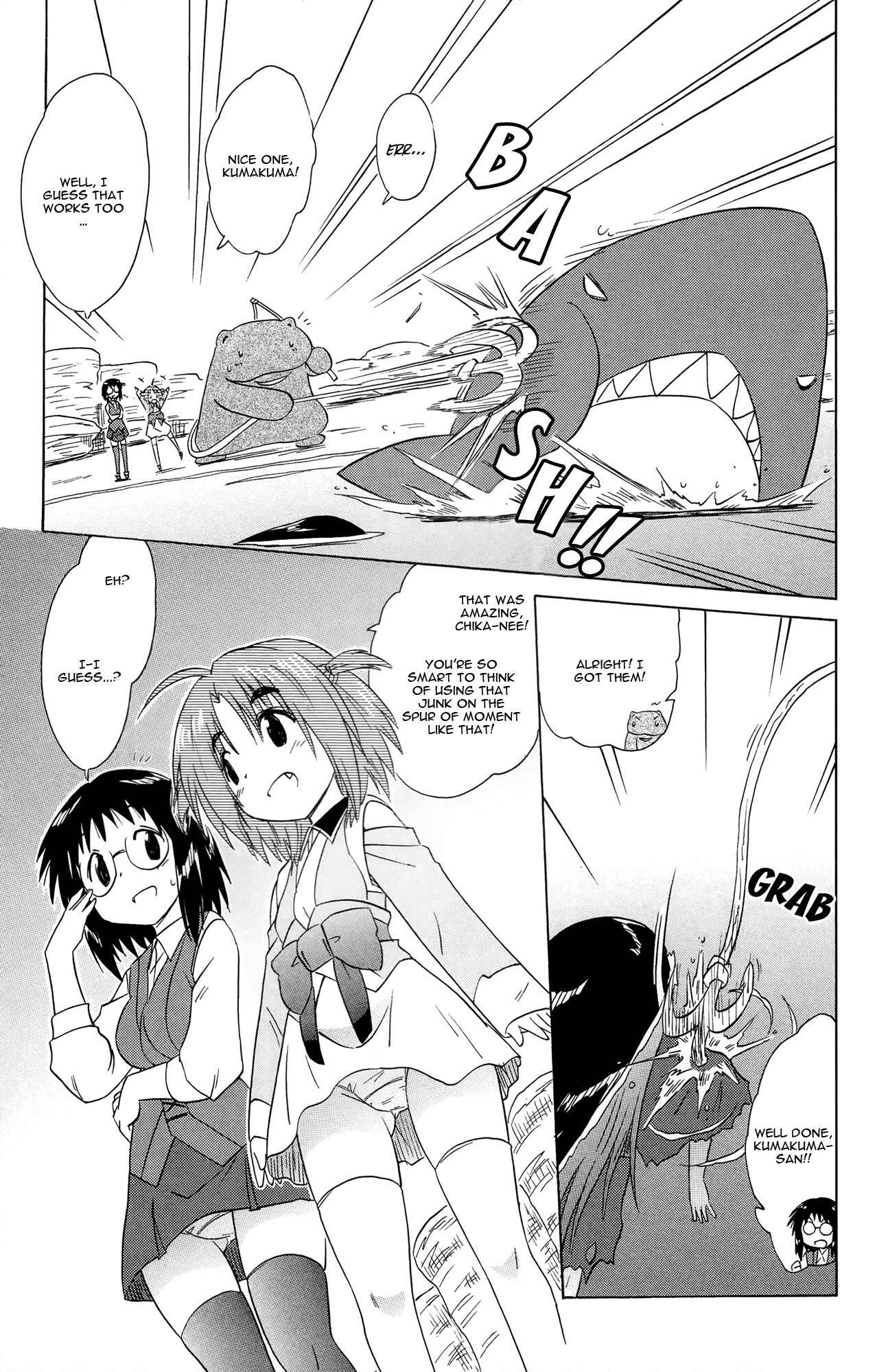 Chapter 170 - Page 24