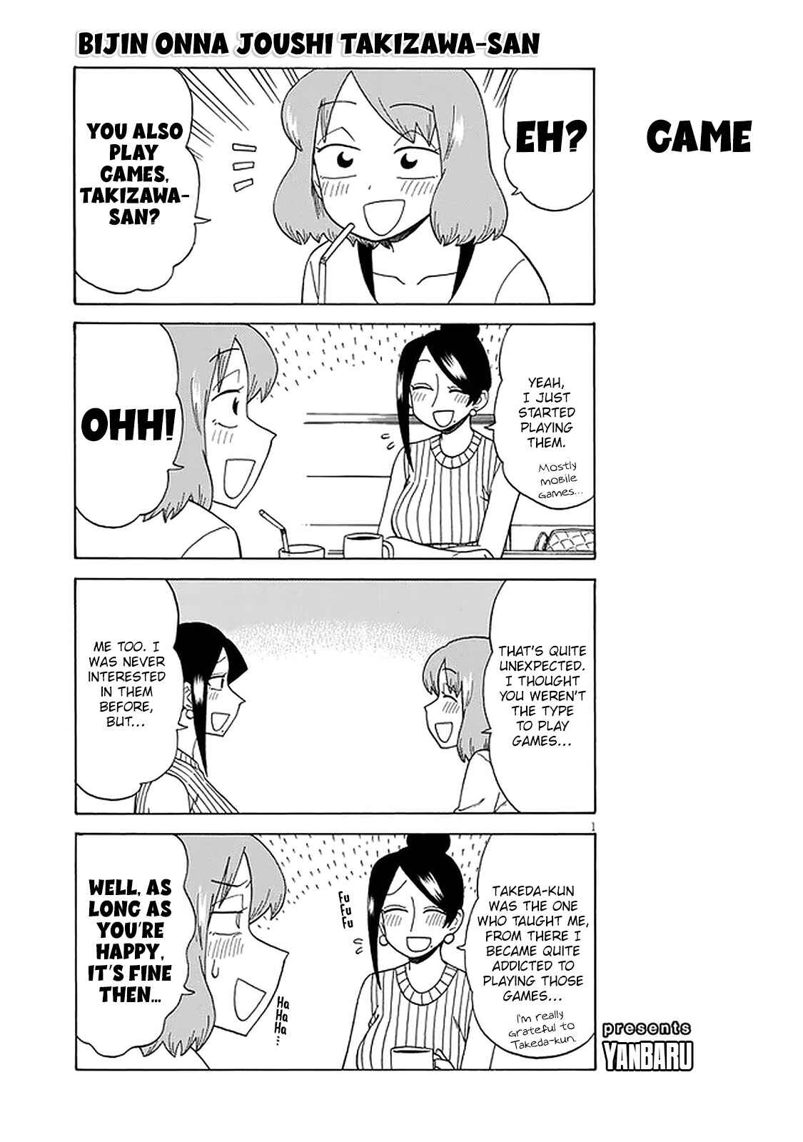 Chapter 117 - Page 1