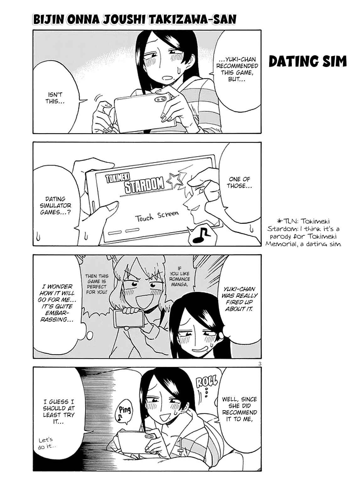 Chapter 117 - Page 3
