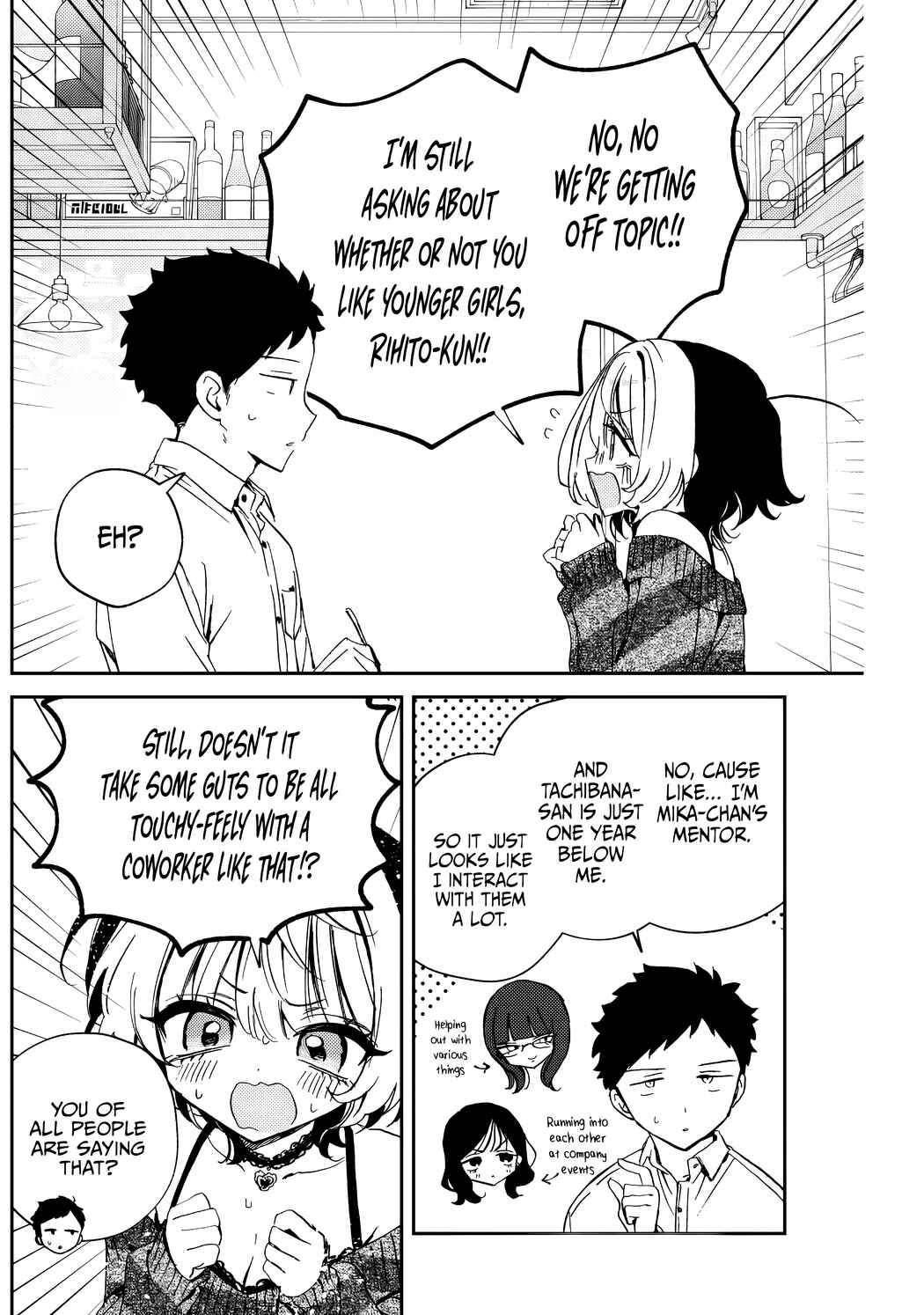 Chapter 84 - Page 11