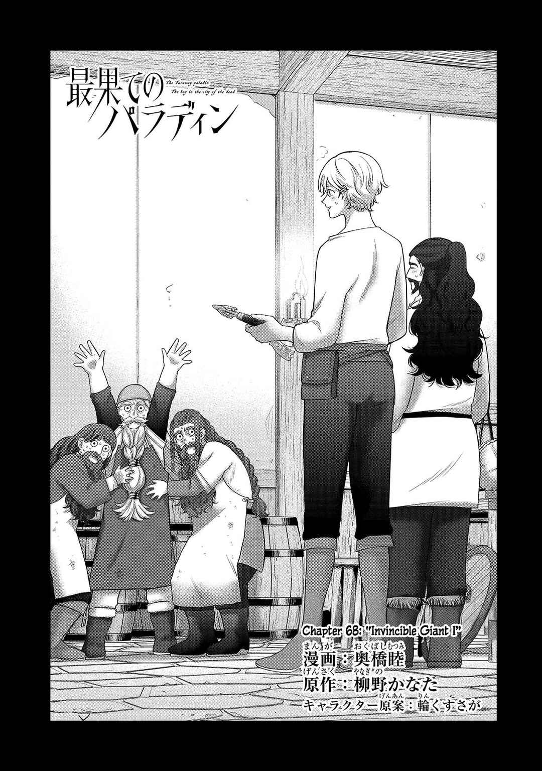 Chapter 68.1 - Page 9