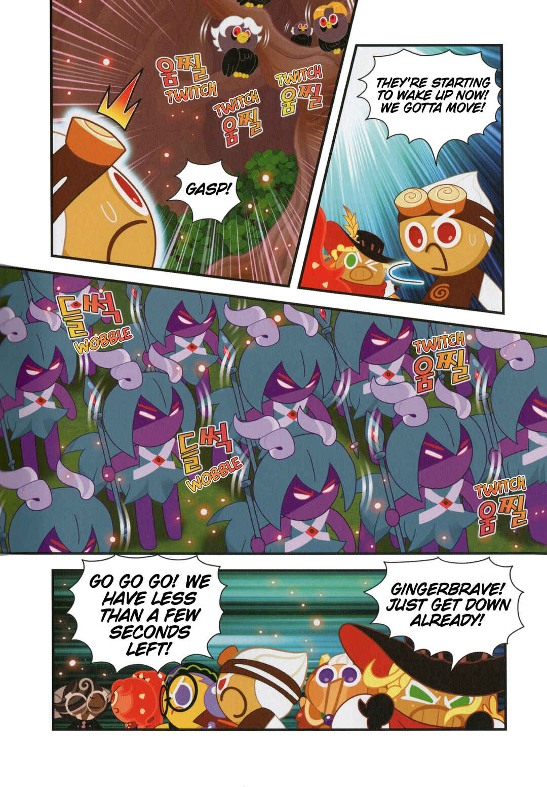 Chapter 42.5 - Page 3