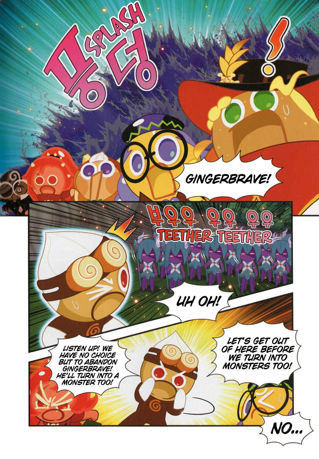 Chapter 42.5 - Page 5
