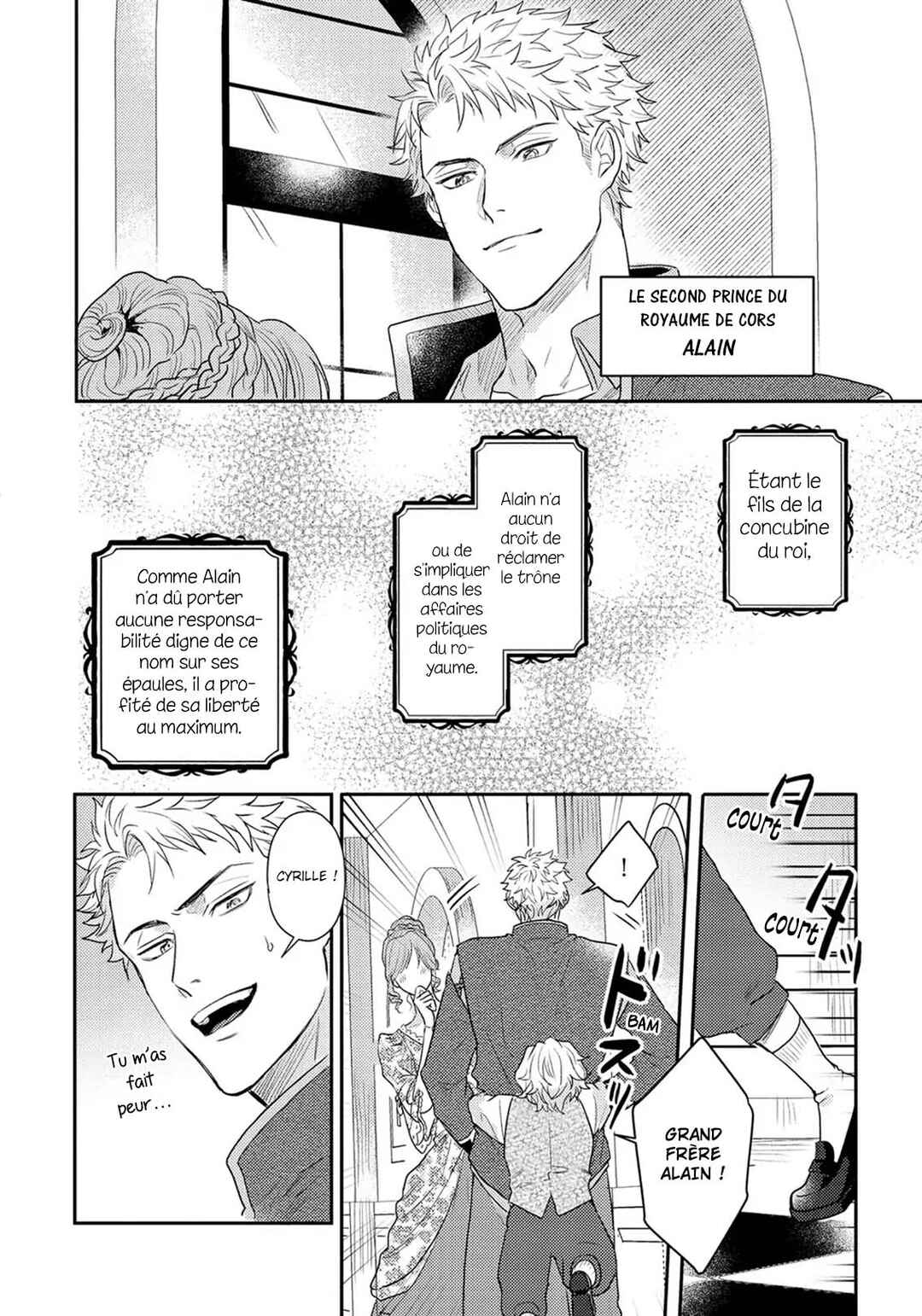 Chapter 1 - Page 7