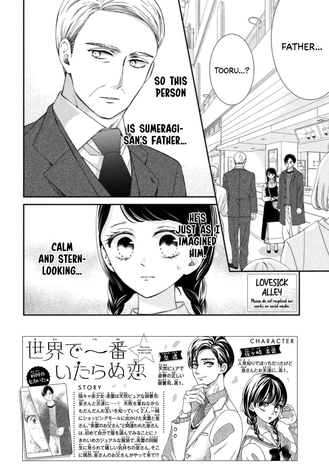 Chapter 7 - Page 4
