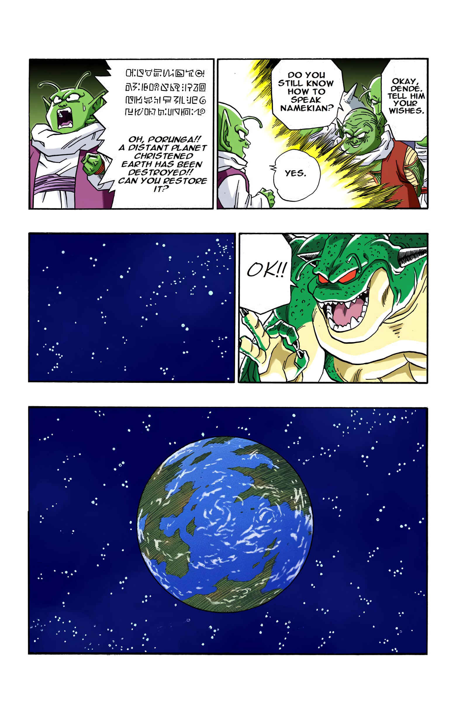 Chapter 513 - Page 13
