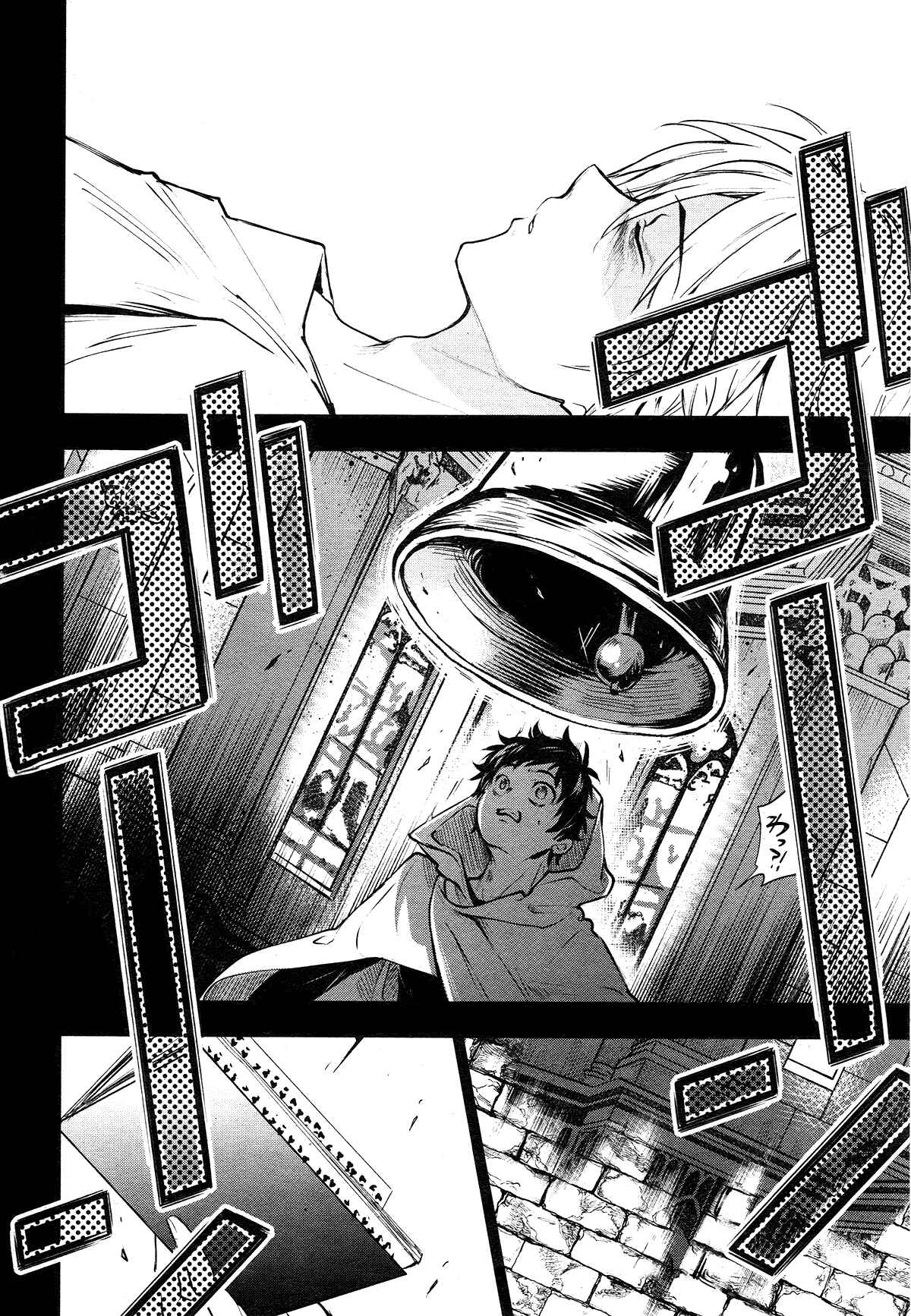 Chapter 110 - Page 11