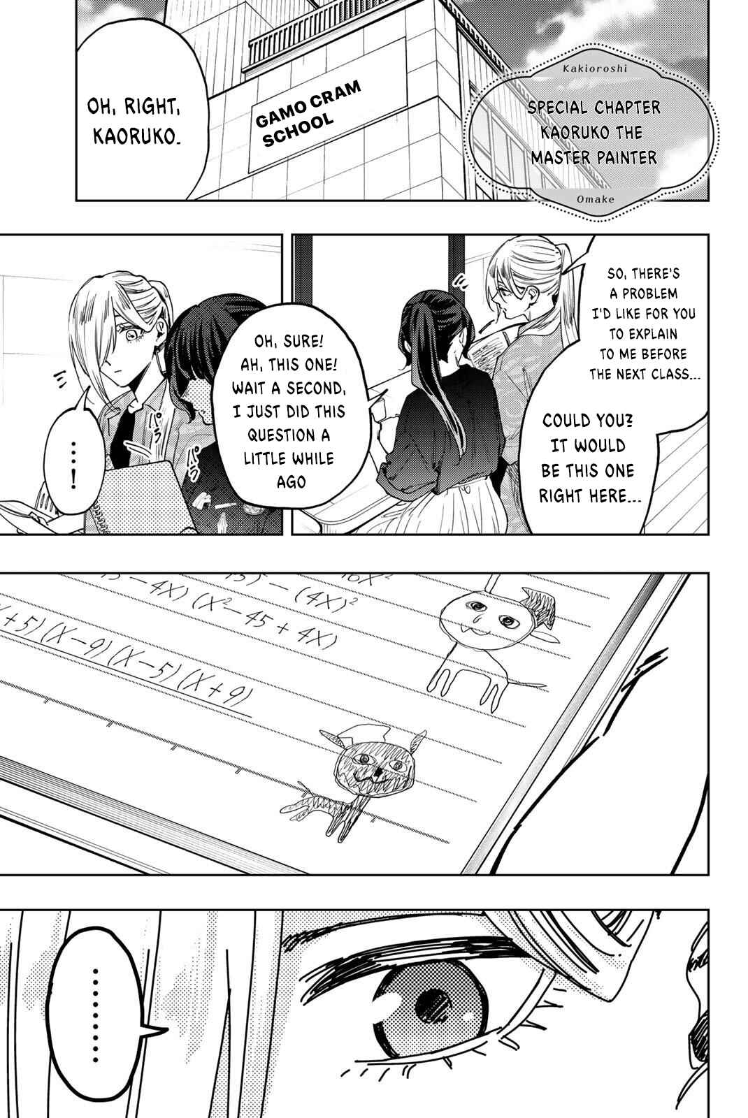 Chapter 149.5 - Page 1