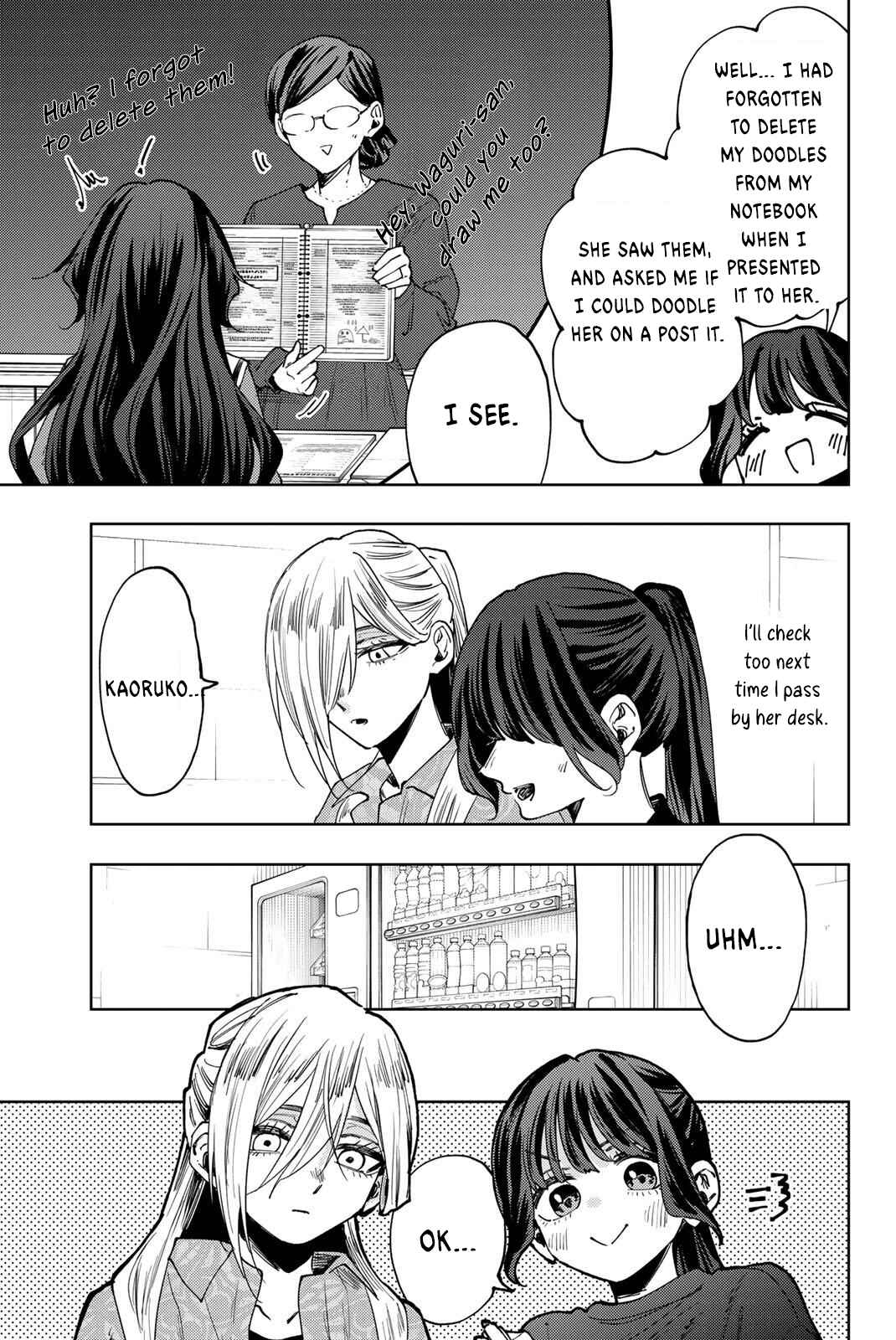 Chapter 149.5 - Page 3