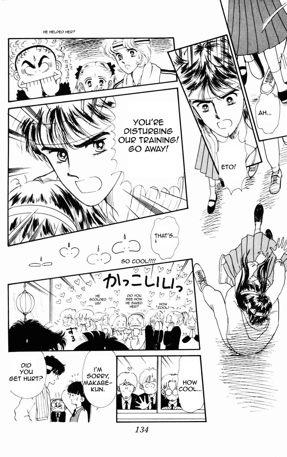 Chapter 75 - Page 18