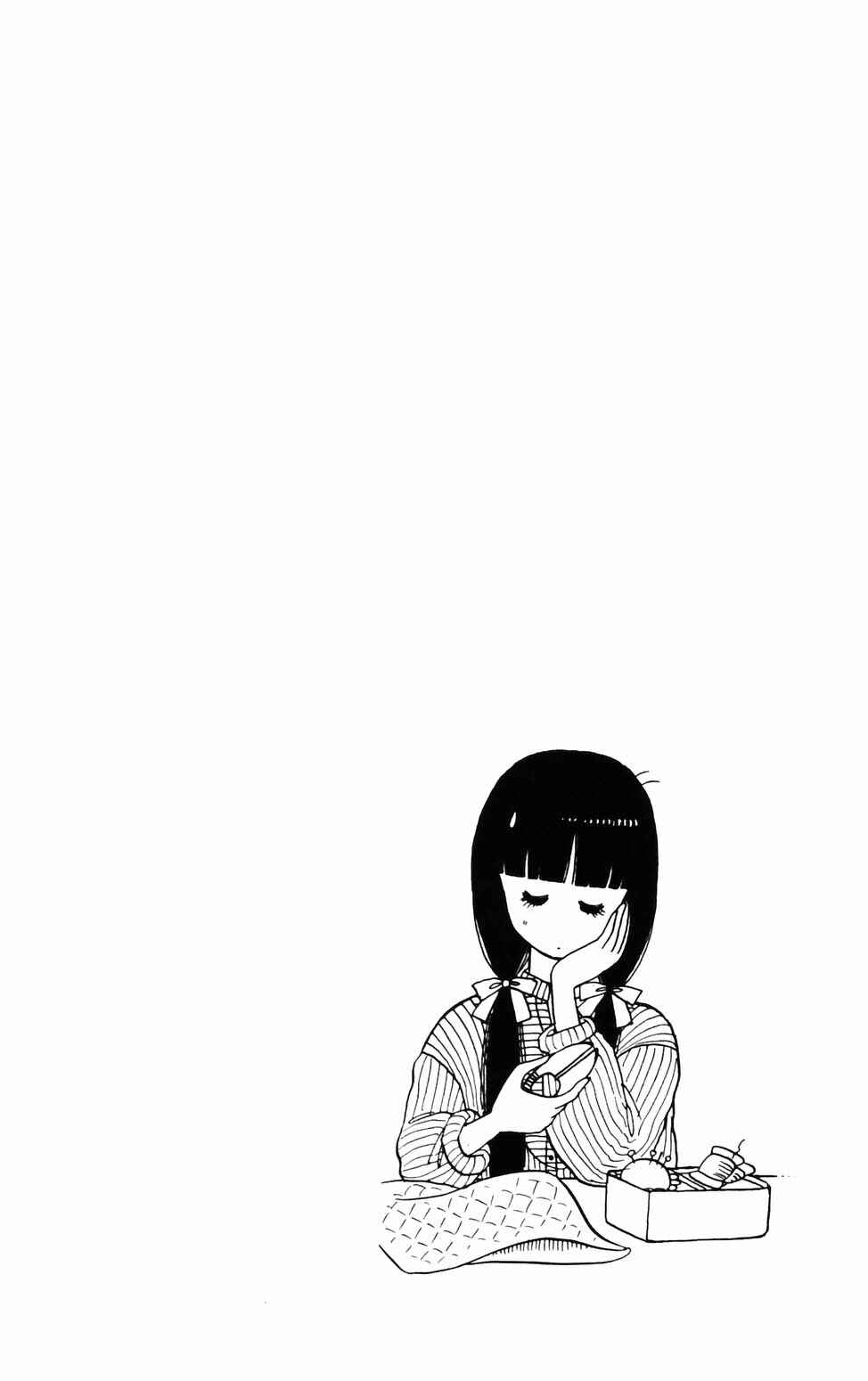 Chapter 75 - Page 22