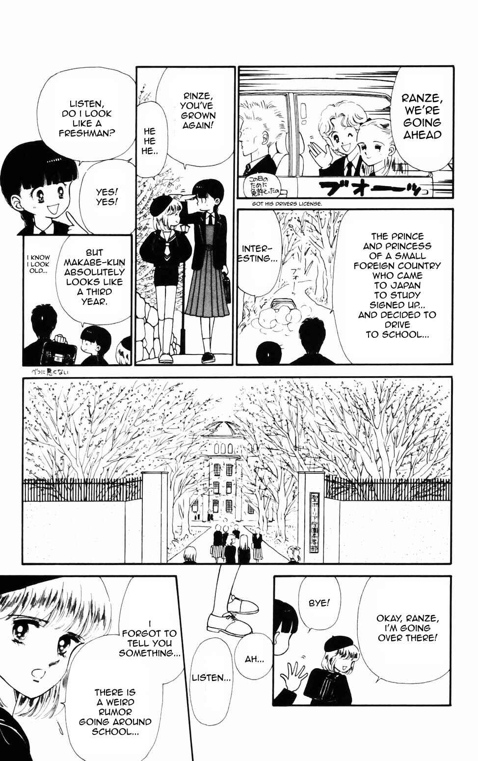 Chapter 75 - Page 3