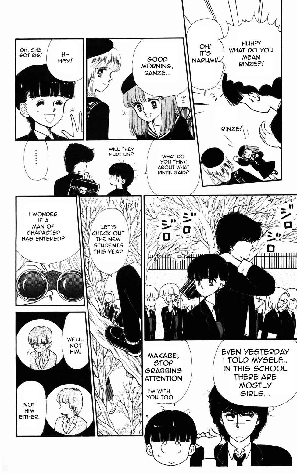 Chapter 75 - Page 4