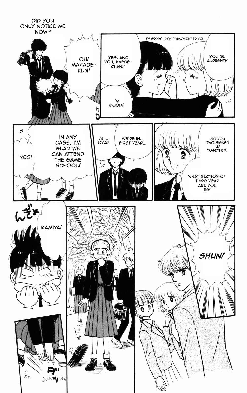Chapter 75 - Page 6
