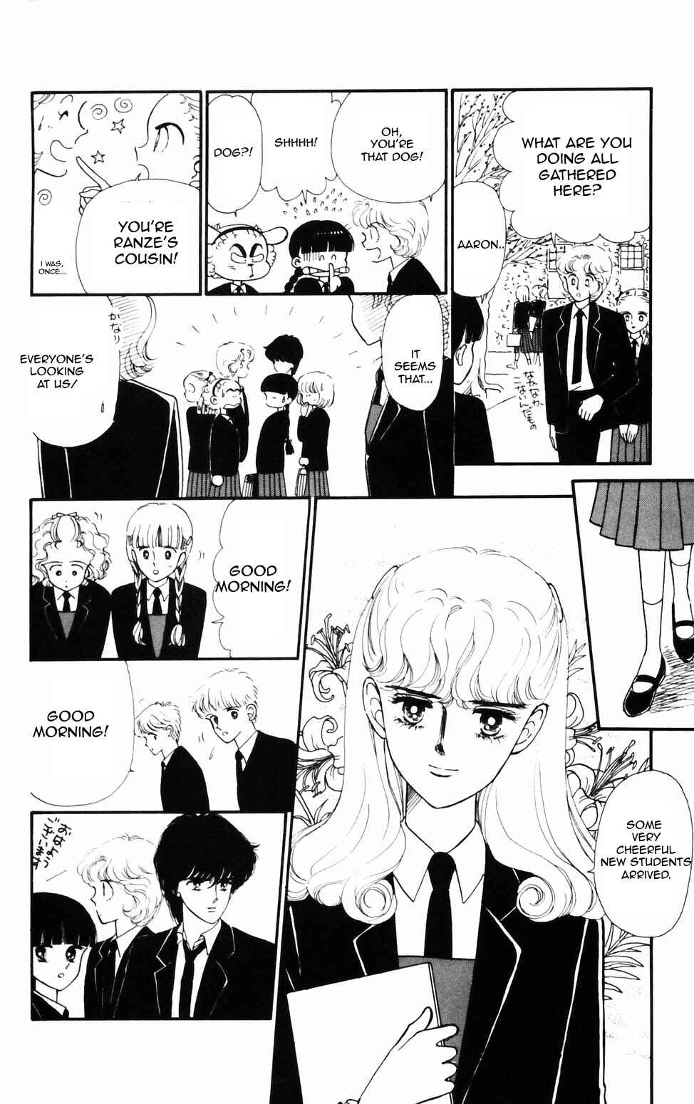 Chapter 75 - Page 8