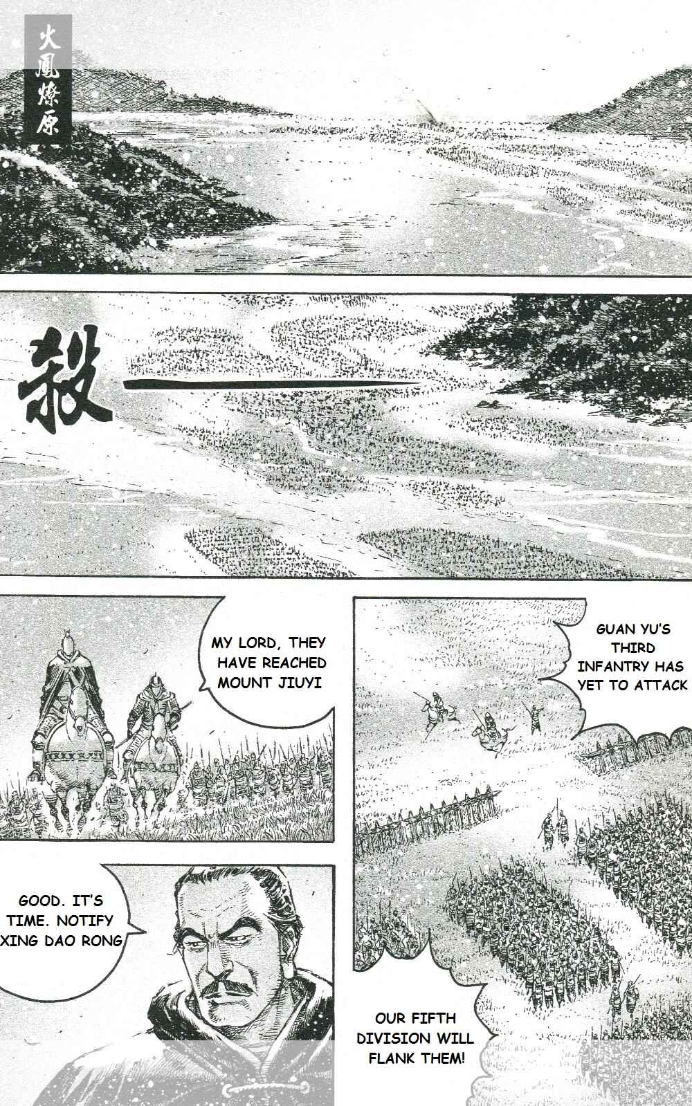 Chapter 449 - Page 1