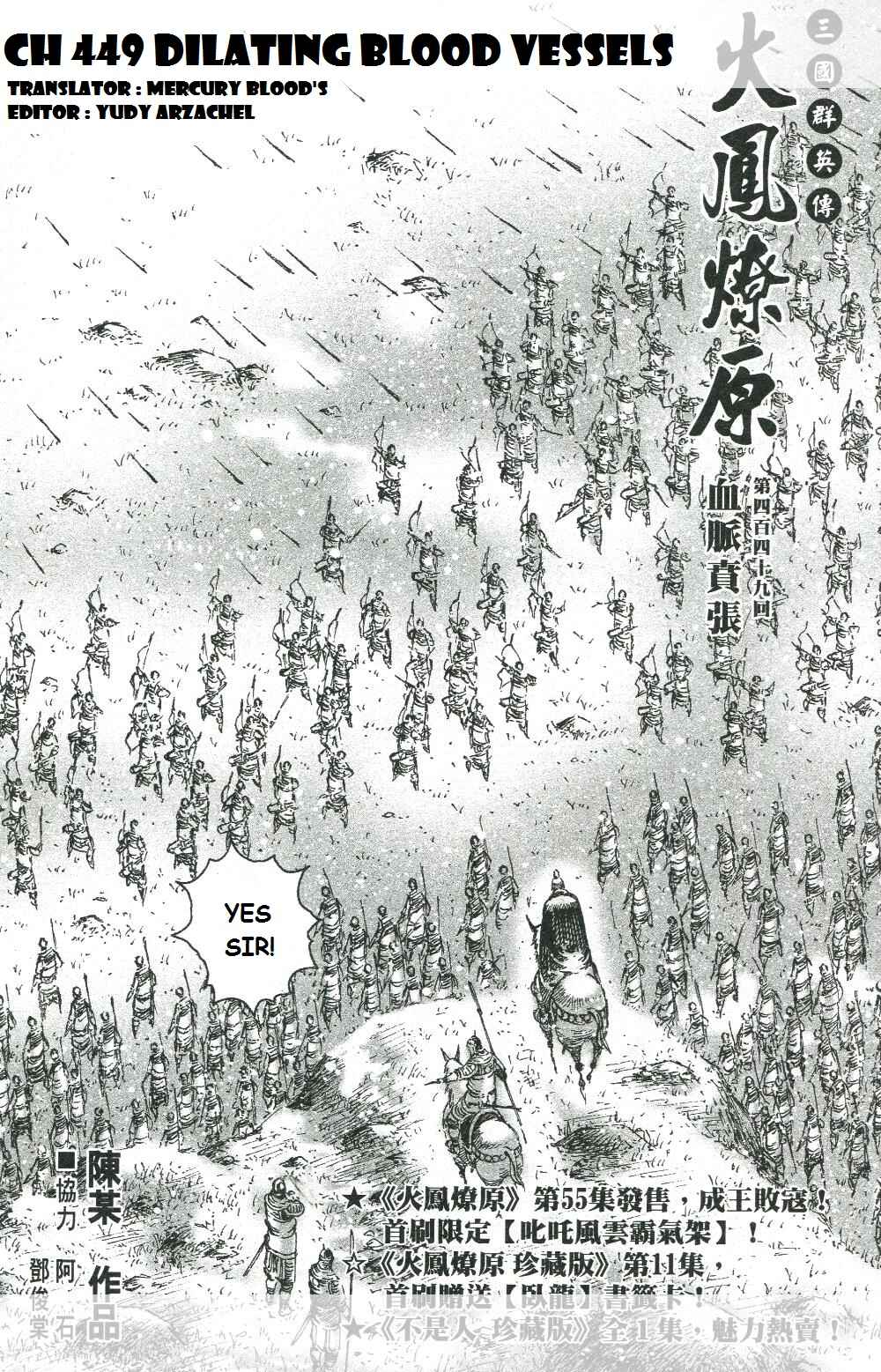 Chapter 449 - Page 2