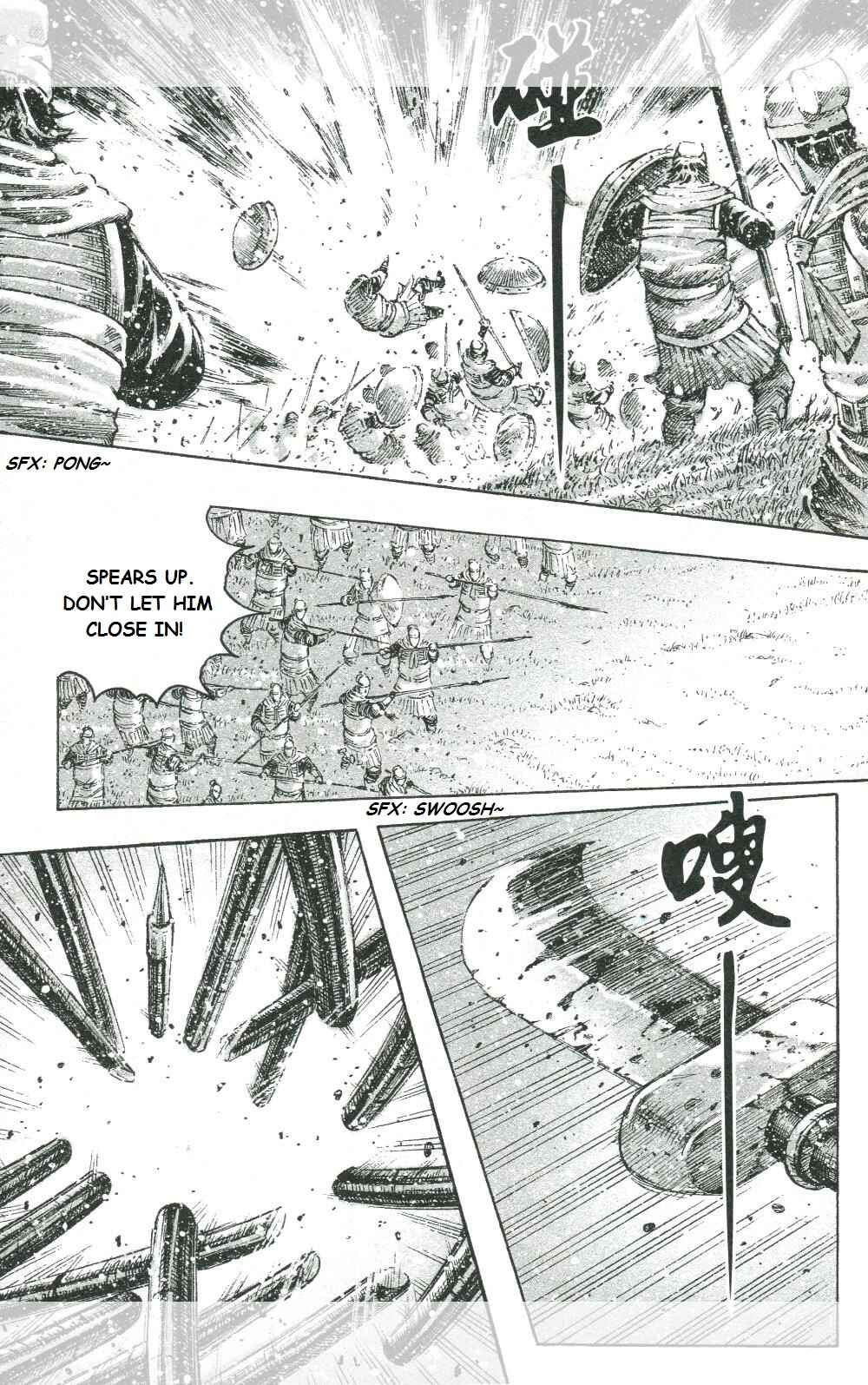 Chapter 449 - Page 7
