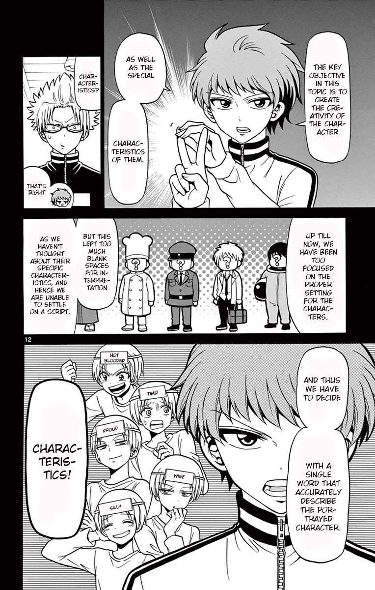 Chapter 30 - Page 12
