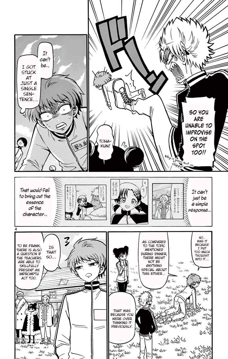 Chapter 30 - Page 4
