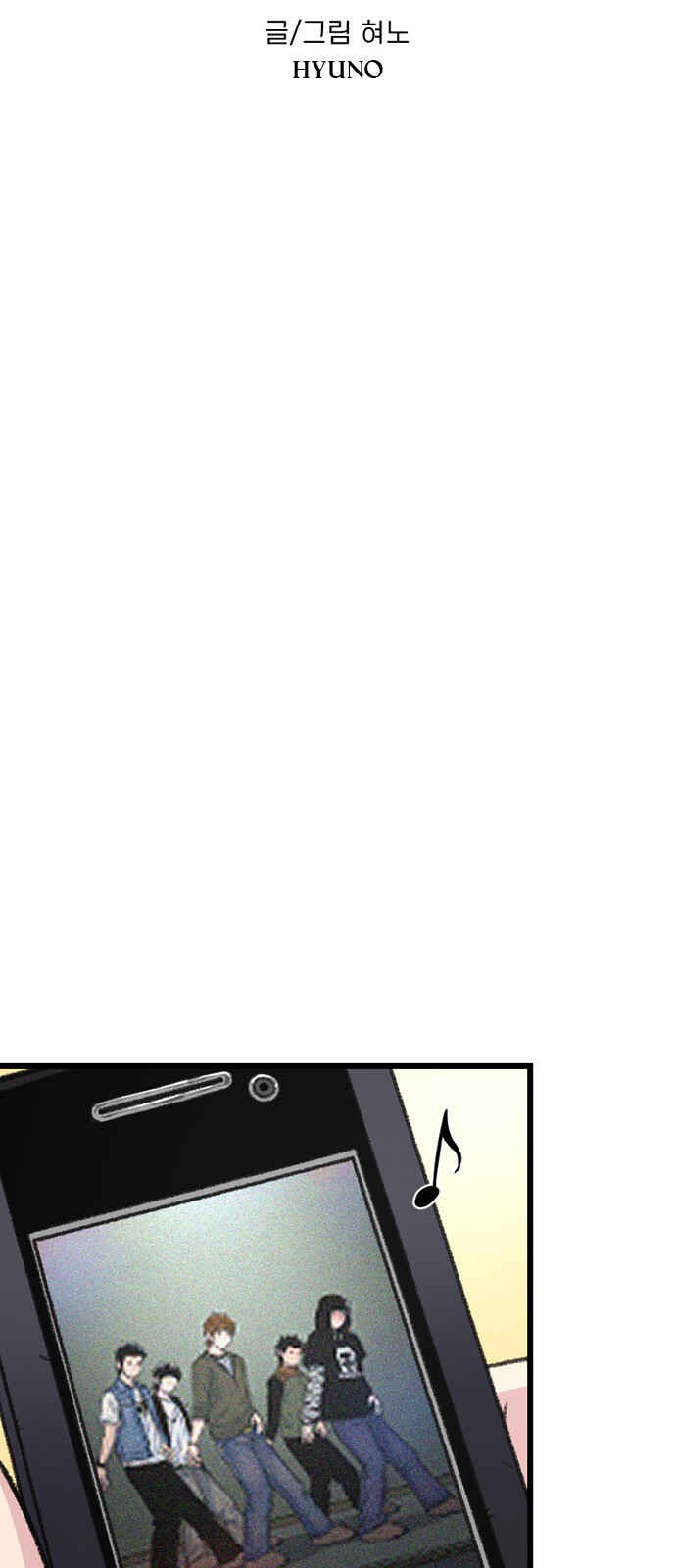 Chapter 167 - Page 3