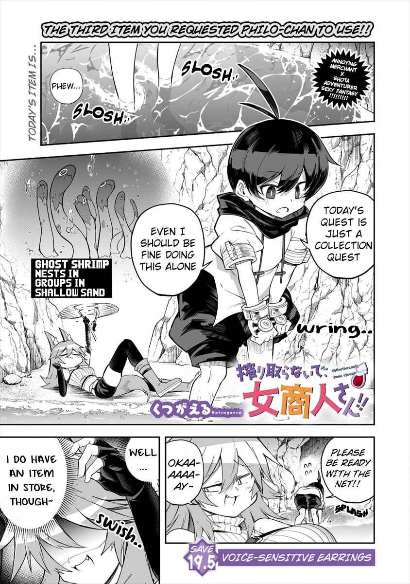 Chapter 19.5 - Page 1