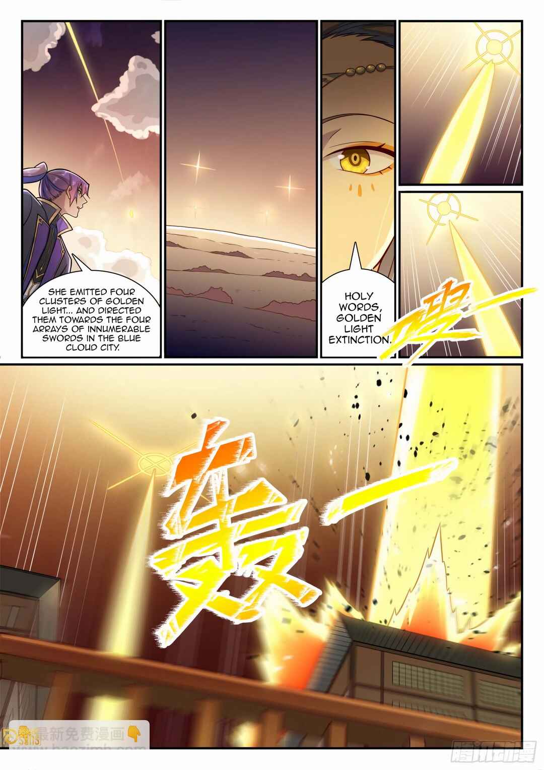Chapter 1194 - Page 3