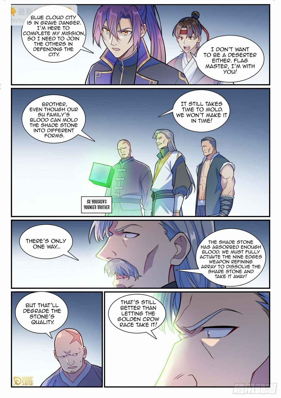 Chapter 1194 - Page 6