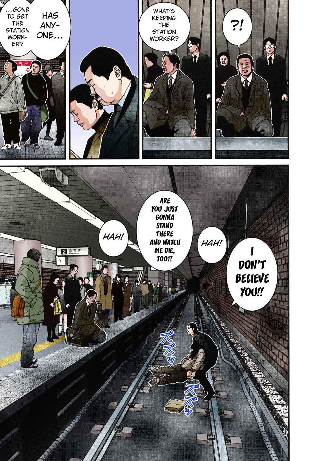 Chapter 1 - Page 16