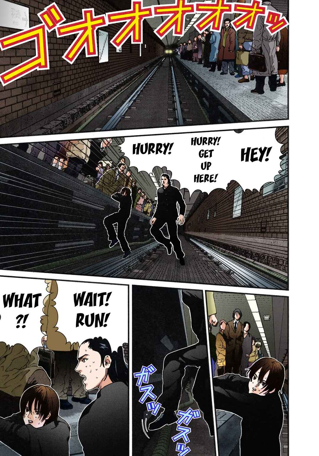 Chapter 1 - Page 22