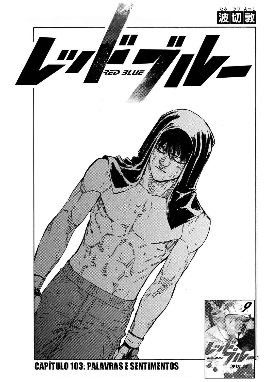 Chapter 103 - Page 2